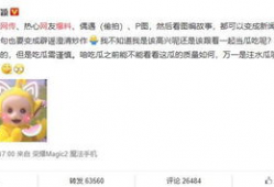 今日吃瓜爆料全部微博,今日吃瓜爆料大汇总，揭秘娱乐圈幕后真相！”