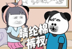 动漫搞笑,动漫界的欢乐盛宴