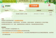 吃瓜爆料qq群总部在哪,吃瓜爆料QQ群总部所在地大揭秘！”