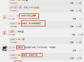 怎么查看吃瓜爆料信息,轻松掌握热门资讯的秘诀