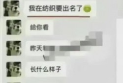 爆料吃瓜大学生视频下载,大学生吃瓜视频下载背后的真相