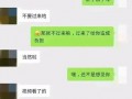 恶心吃瓜爆料的聊天记录,恶心吃瓜爆料背后的真相