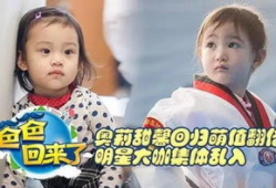 吃瓜蒙主被潮妈爆料,潮妈揭露吃瓜蒙主惊人内幕